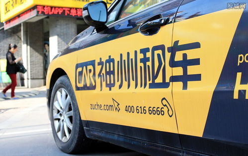 一嗨租車 vs 神州租車 哪個(gè)更值得選擇？?jī)r(jià)格與服務(wù)全解析